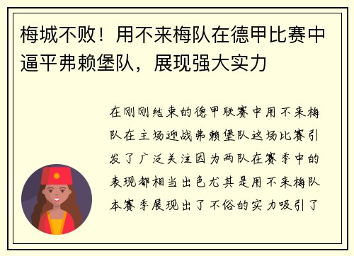 comment-img