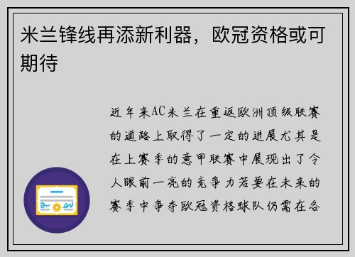 comment-img