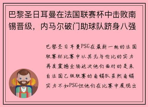 comment-img