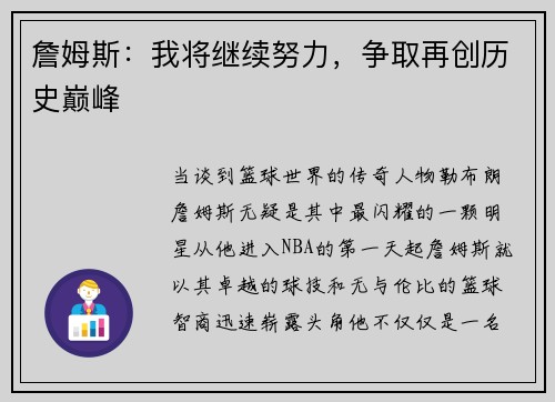 comment-img